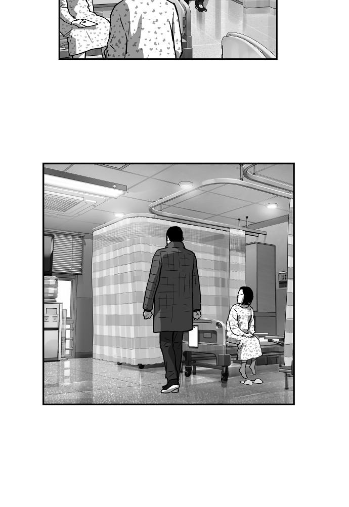 Read The Hellbound (en) Manga Online