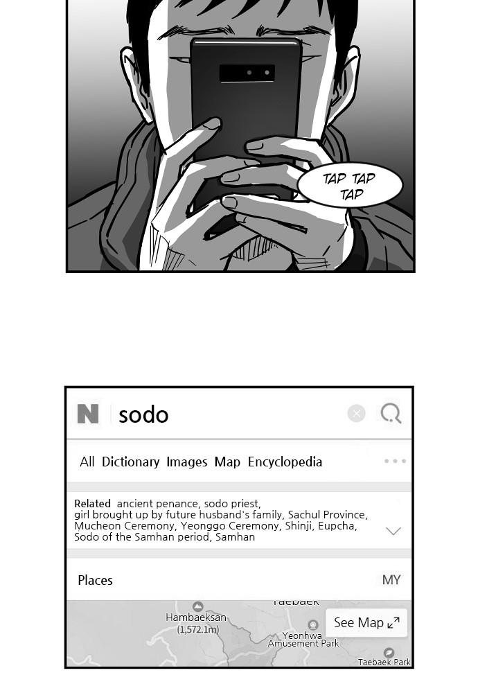 Read The Hellbound (en) Manga Online