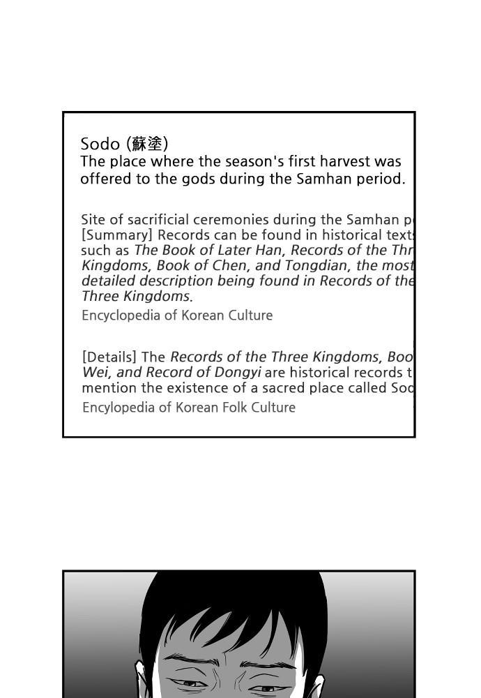 Read The Hellbound (en) Manga Online