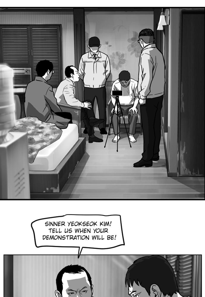 Read The Hellbound (en) Manga Online