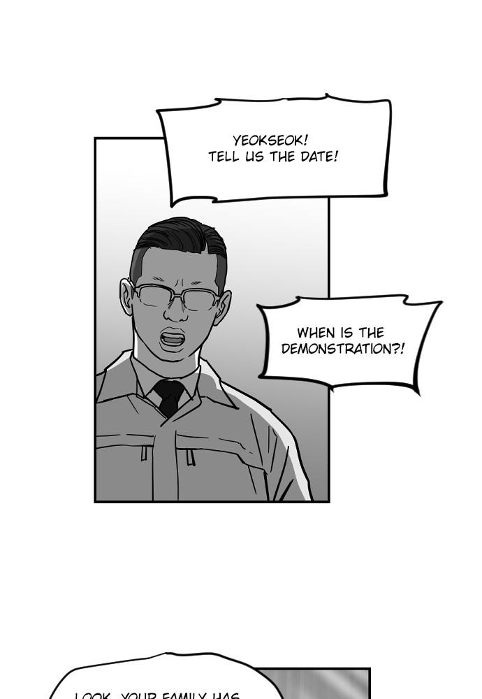 Read The Hellbound (en) Manga Online