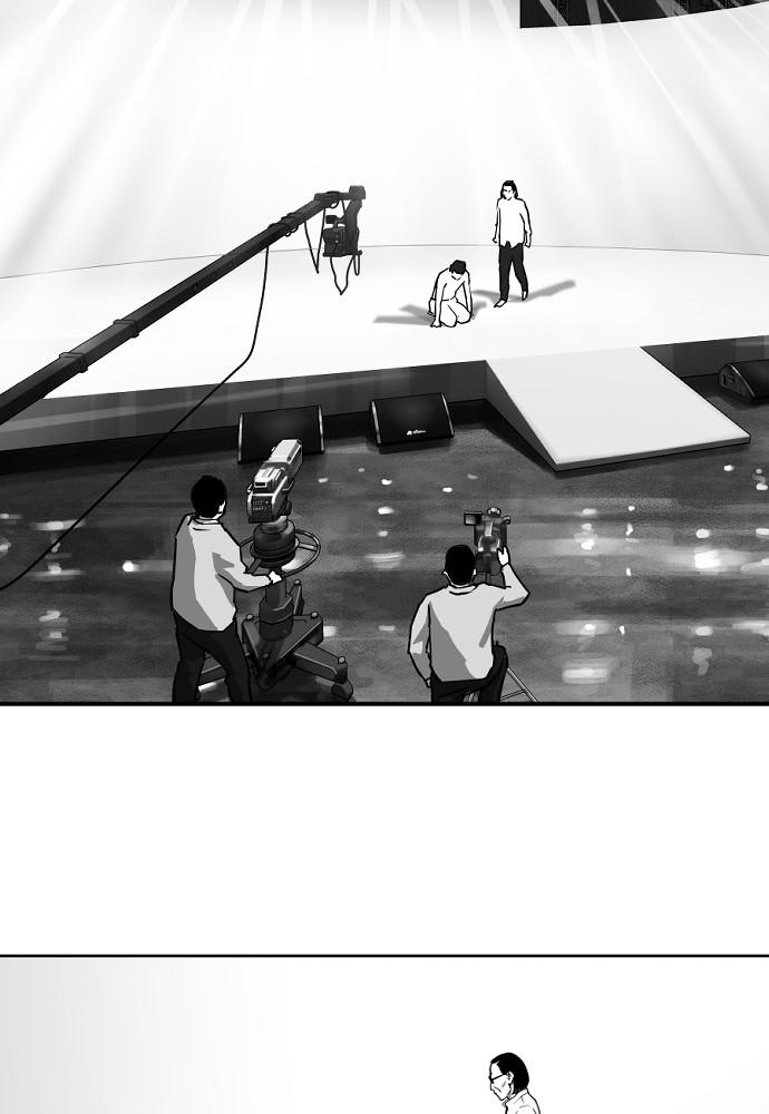 Read The Hellbound (en) Manga Online