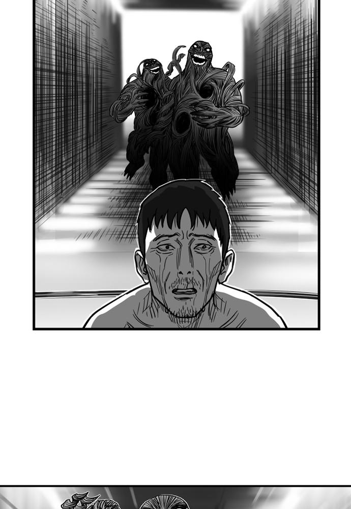 Read The Hellbound (en) Manga Online