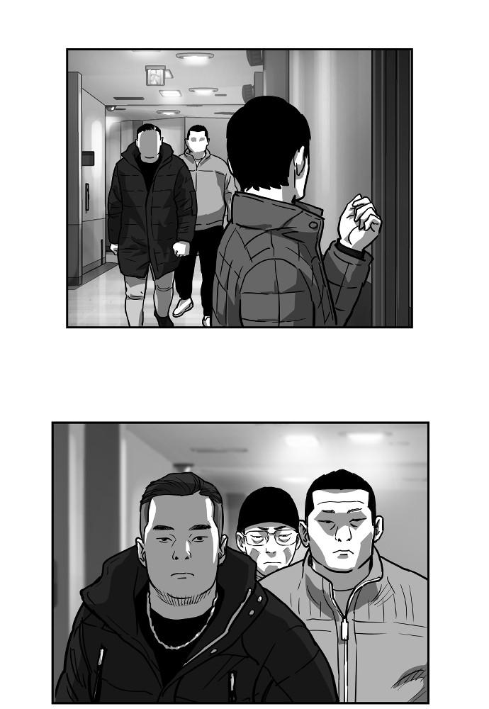 Read The Hellbound (en) Manga Online