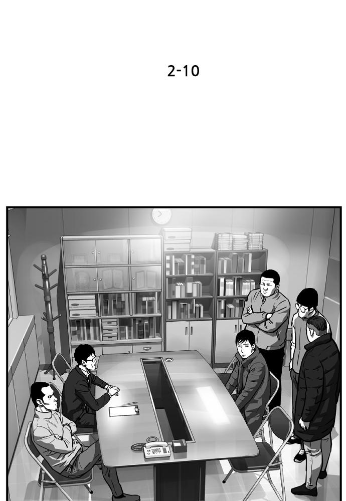 Read The Hellbound (en) Manga Online