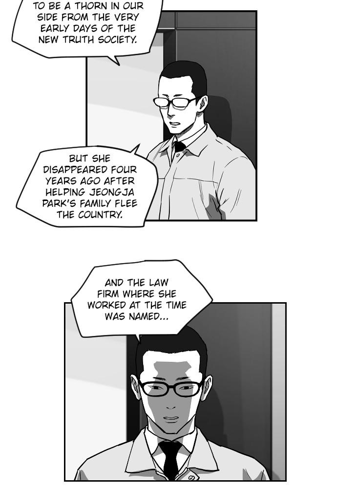 Read The Hellbound (en) Manga Online