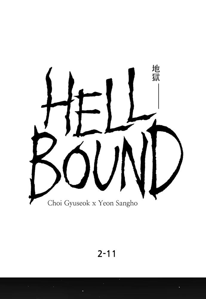 Read The Hellbound (en) Manga Online