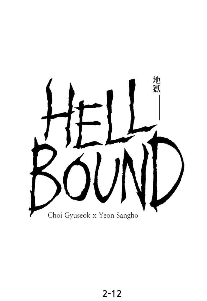 Read The Hellbound (en) Manga Online
