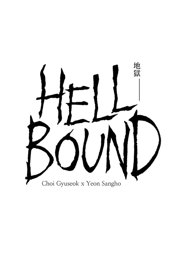 Read The Hellbound (en) Manga Online