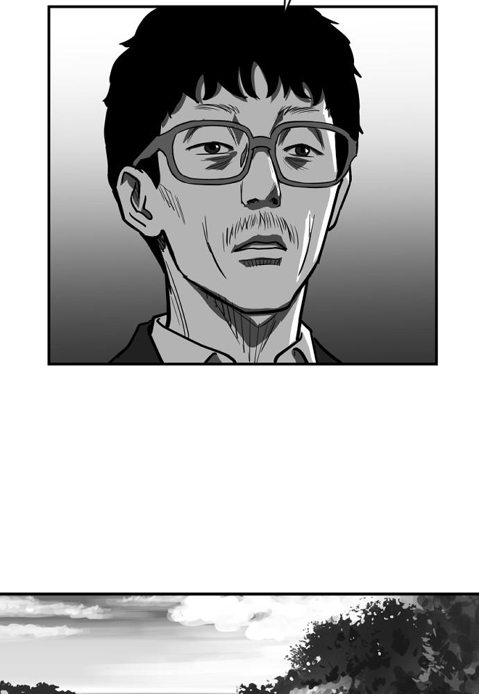 Read The Hellbound (en) Manga Online