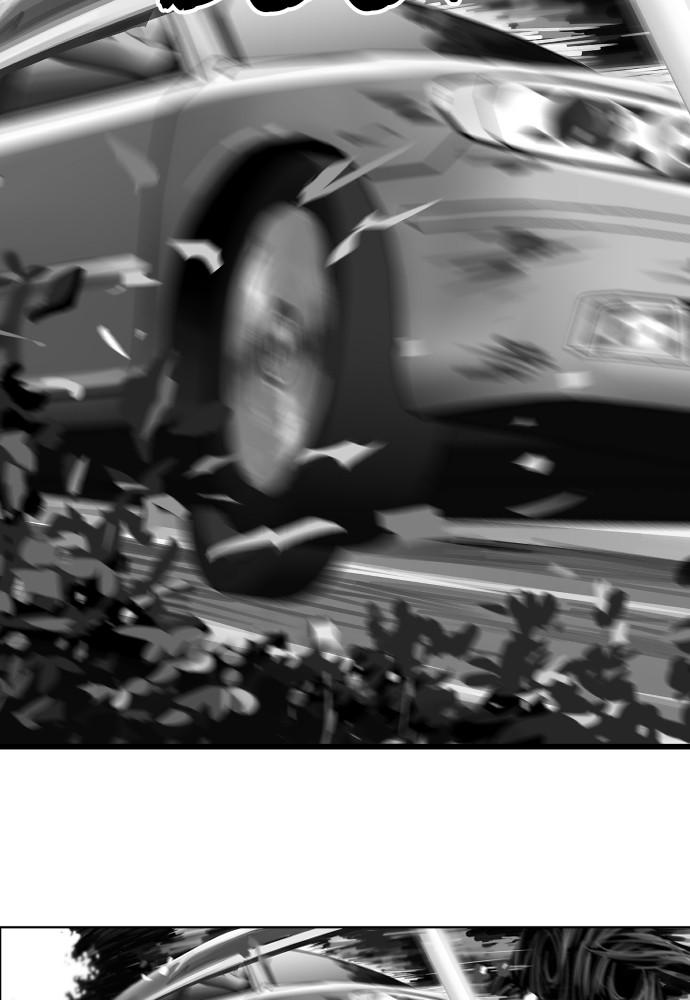 Read The Hellbound (en) Manga Online