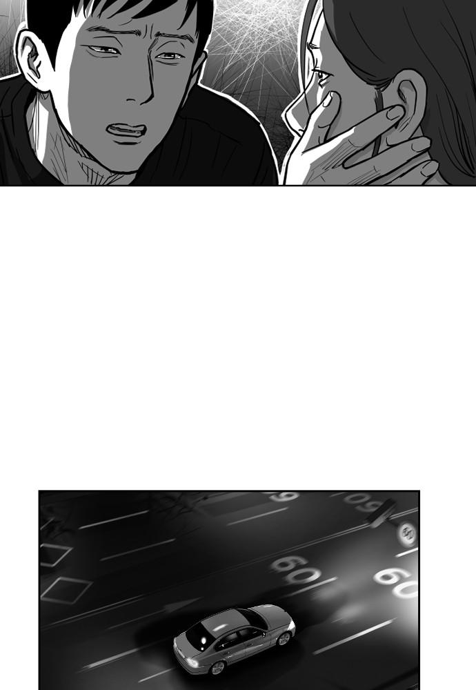 Read The Hellbound (en) Manga Online