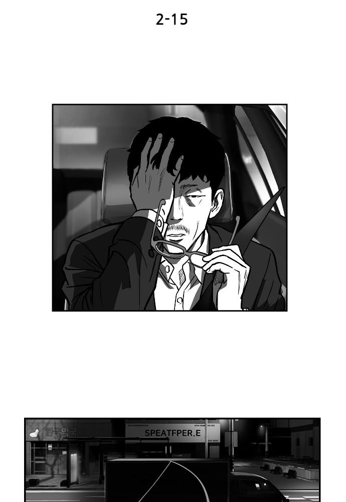 Read The Hellbound (en) Manga Online