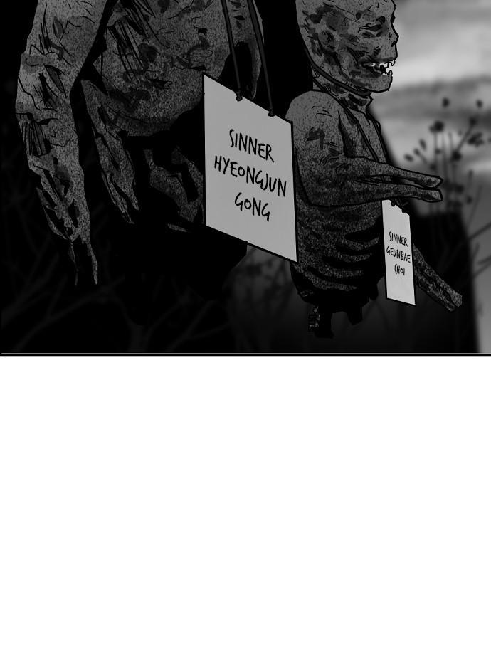 Read The Hellbound (en) Manga Online