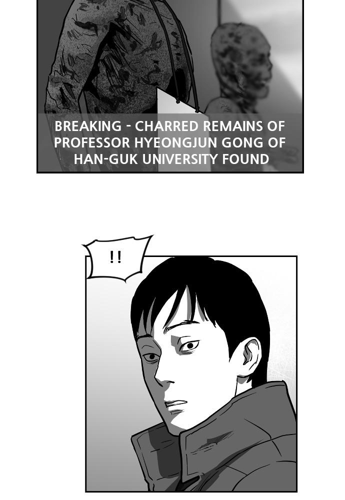 Read The Hellbound (en) Manga Online