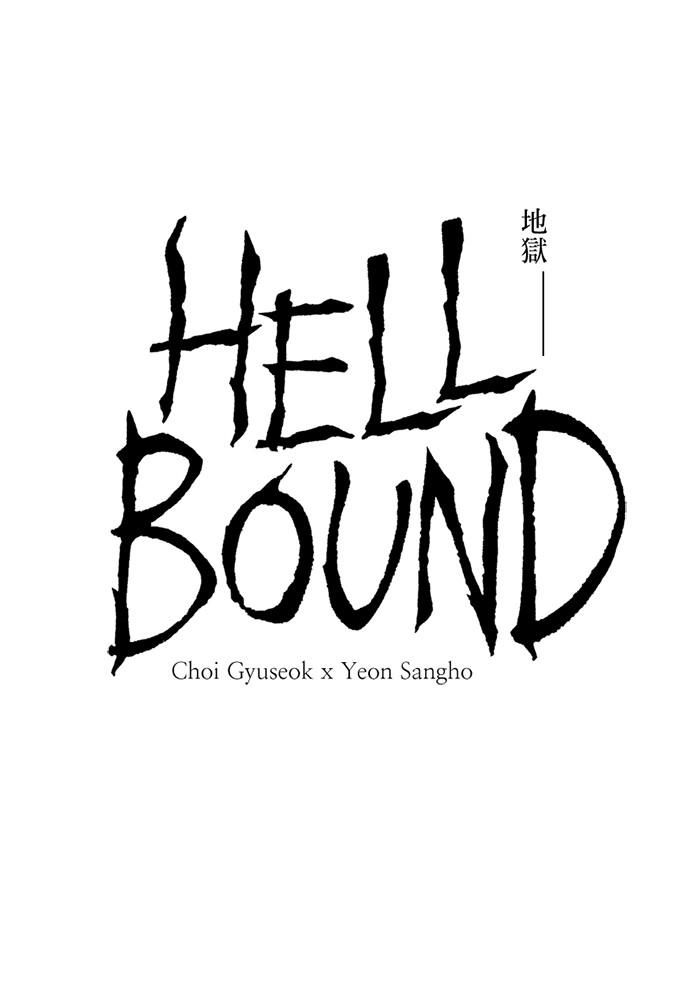 Read The Hellbound (en) Manga Online