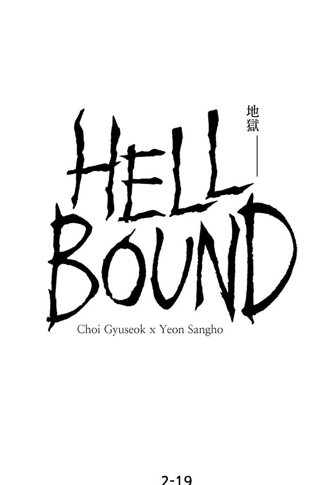 Read The Hellbound (en) Manga Online