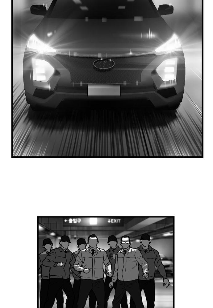 Read The Hellbound (en) Manga Online