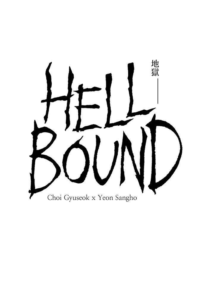Read The Hellbound (en) Manga Online