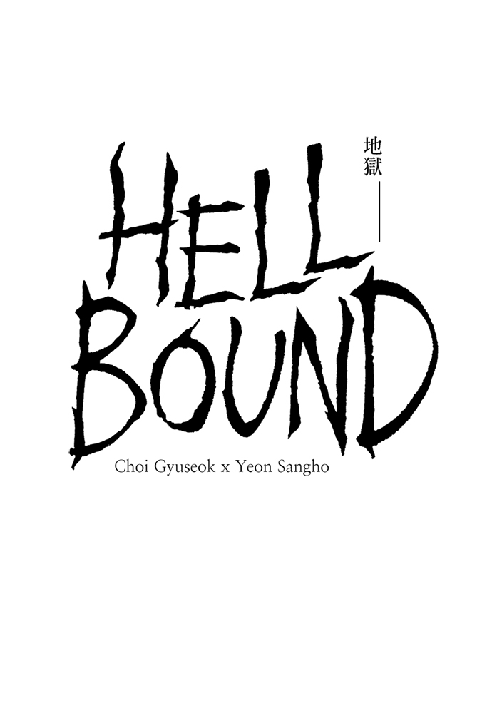 Read The Hellbound (en) Manga Online