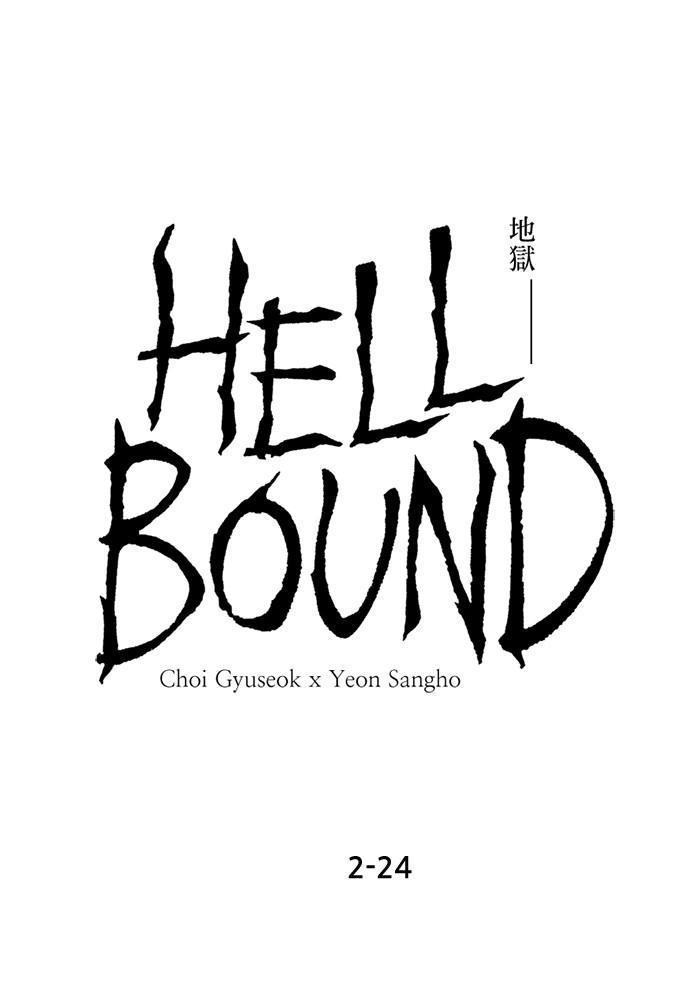 Read The Hellbound (en) Manga Online
