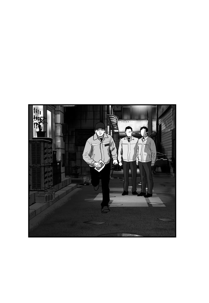 Read The Hellbound (en) Manga Online