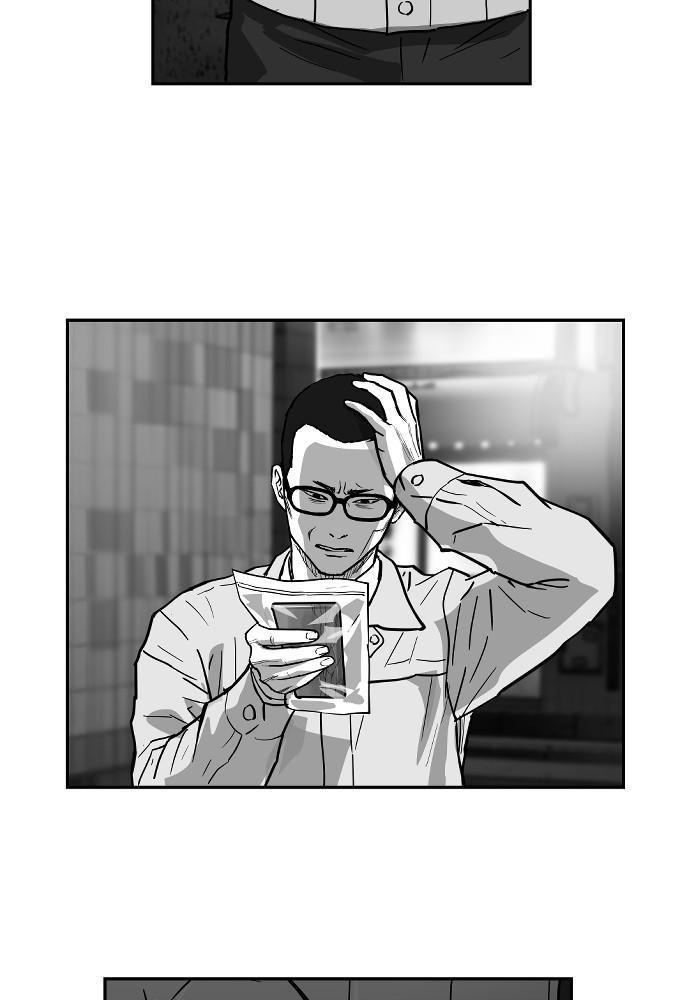 Read The Hellbound (en) Manga Online