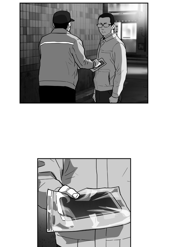 Read The Hellbound (en) Manga Online