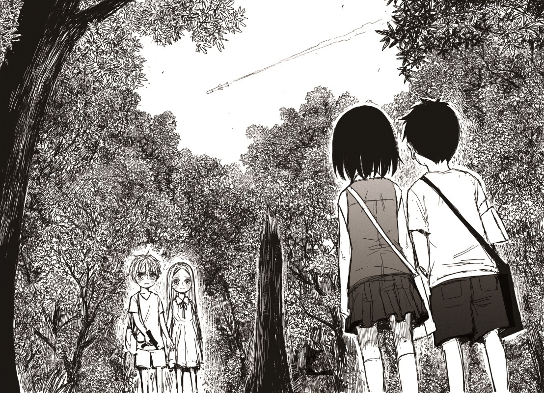 Read The Horizon (en) Manga Online