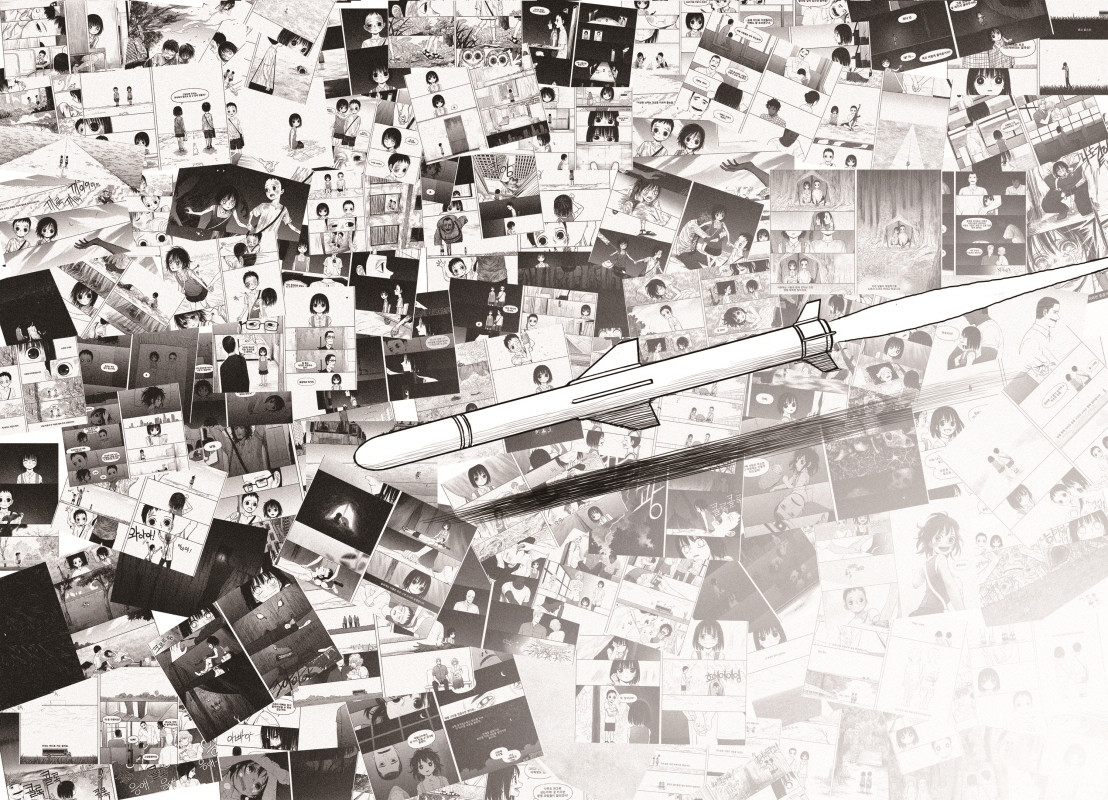 Read The Horizon (en) Manga Online