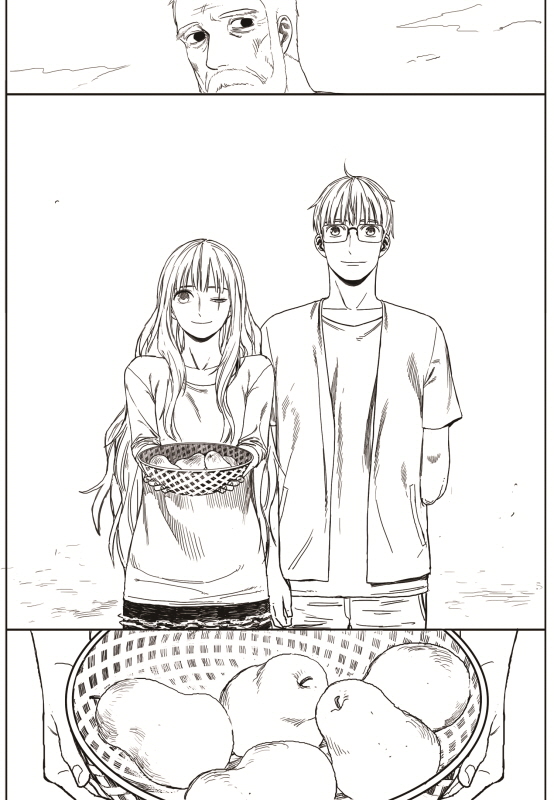 Read The Horizon (en) Manga Online