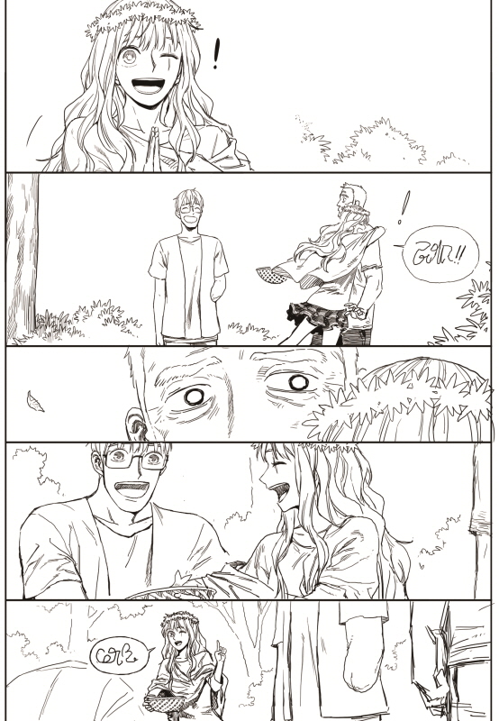 Read The Horizon (en) Manga Online