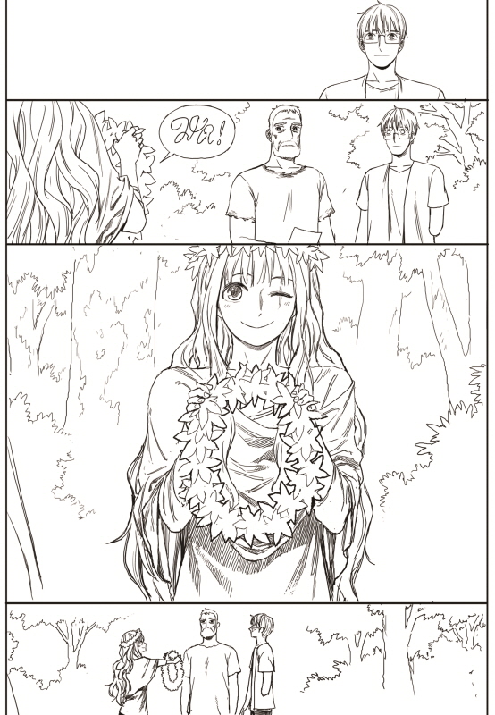 Read The Horizon (en) Manga Online