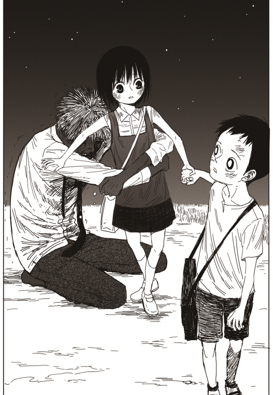 Read The Horizon (en) Manga Online