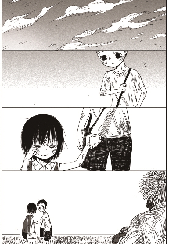 Read The Horizon (en) Manga Online