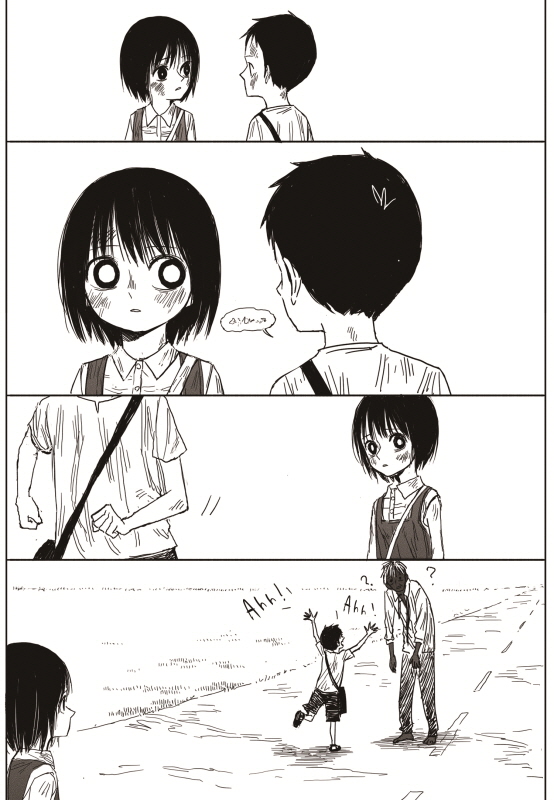 Read The Horizon (en) Manga Online