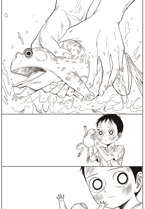 Read The Horizon (en) Manga Online