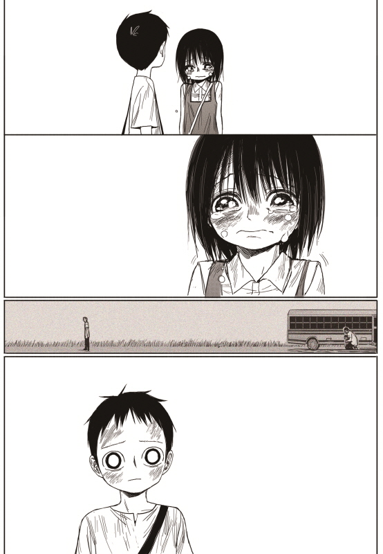 Read The Horizon (en) Manga Online