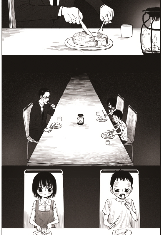 Read The Horizon (en) Manga Online