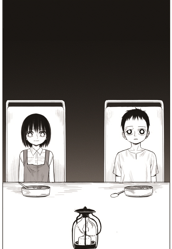 Read The Horizon (en) Manga Online