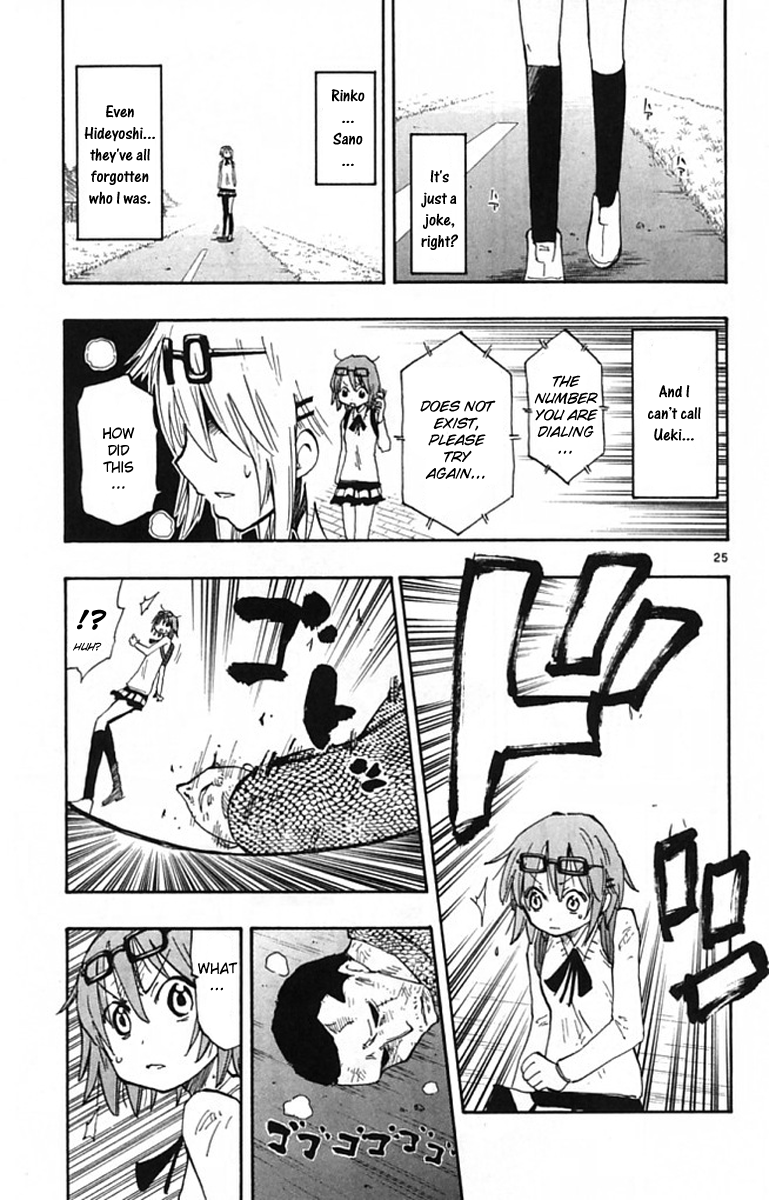 Read The Law of Ueki Plus (en) Manga Online