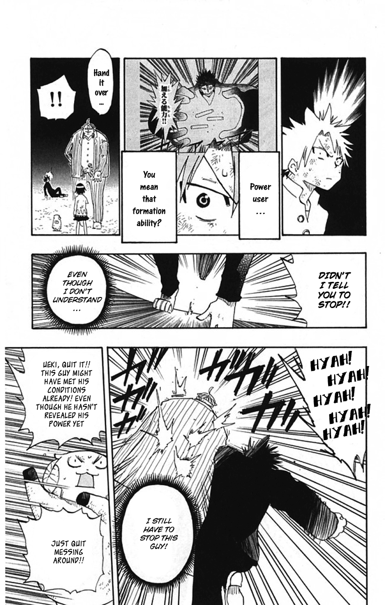 Read The Law of Ueki Plus (en) Manga Online