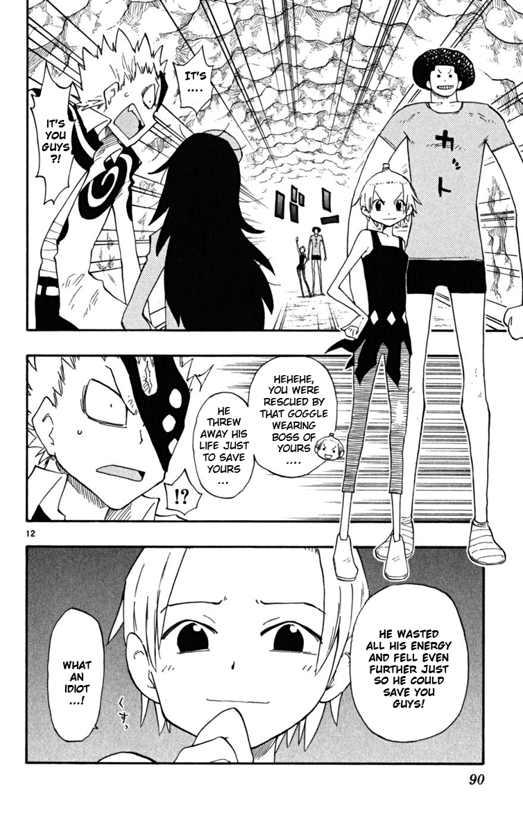 Read The Law of Ueki Plus (en) Manga Online