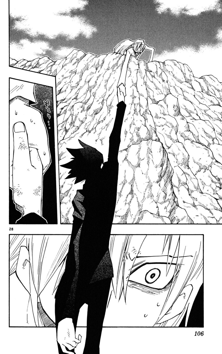 Read The Law of Ueki Plus (en) Manga Online