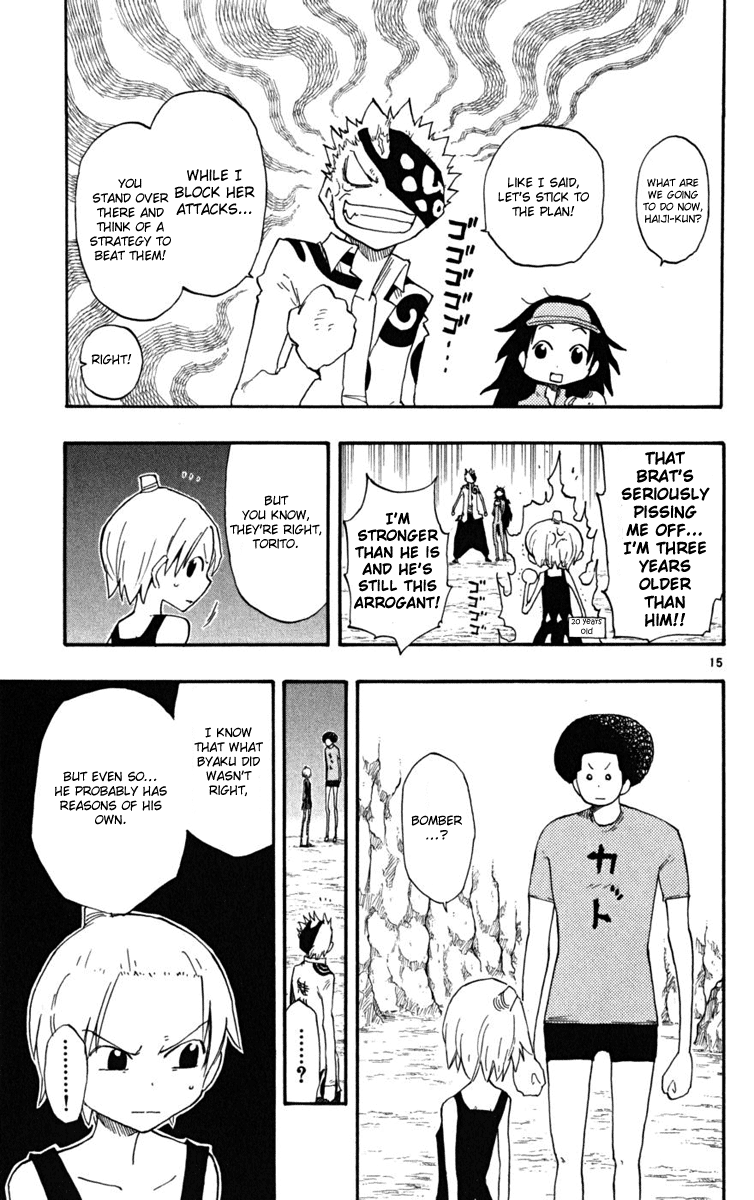 Read The Law of Ueki Plus (en) Manga Online