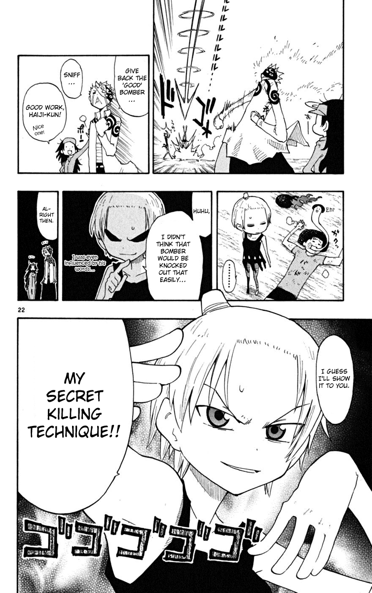 Read The Law of Ueki Plus (en) Manga Online