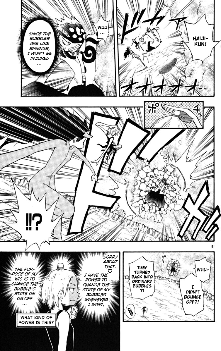 Read The Law of Ueki Plus (en) Manga Online