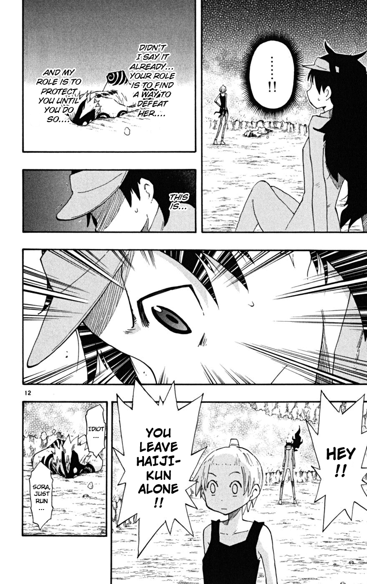 Read The Law of Ueki Plus (en) Manga Online