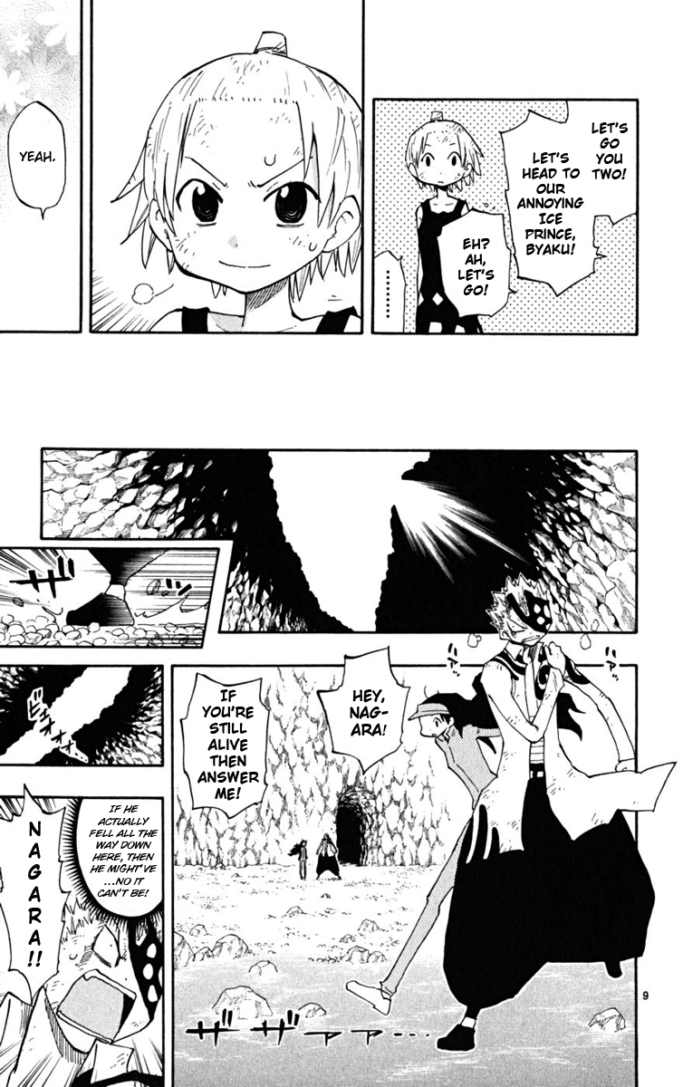 Read The Law of Ueki Plus (en) Manga Online