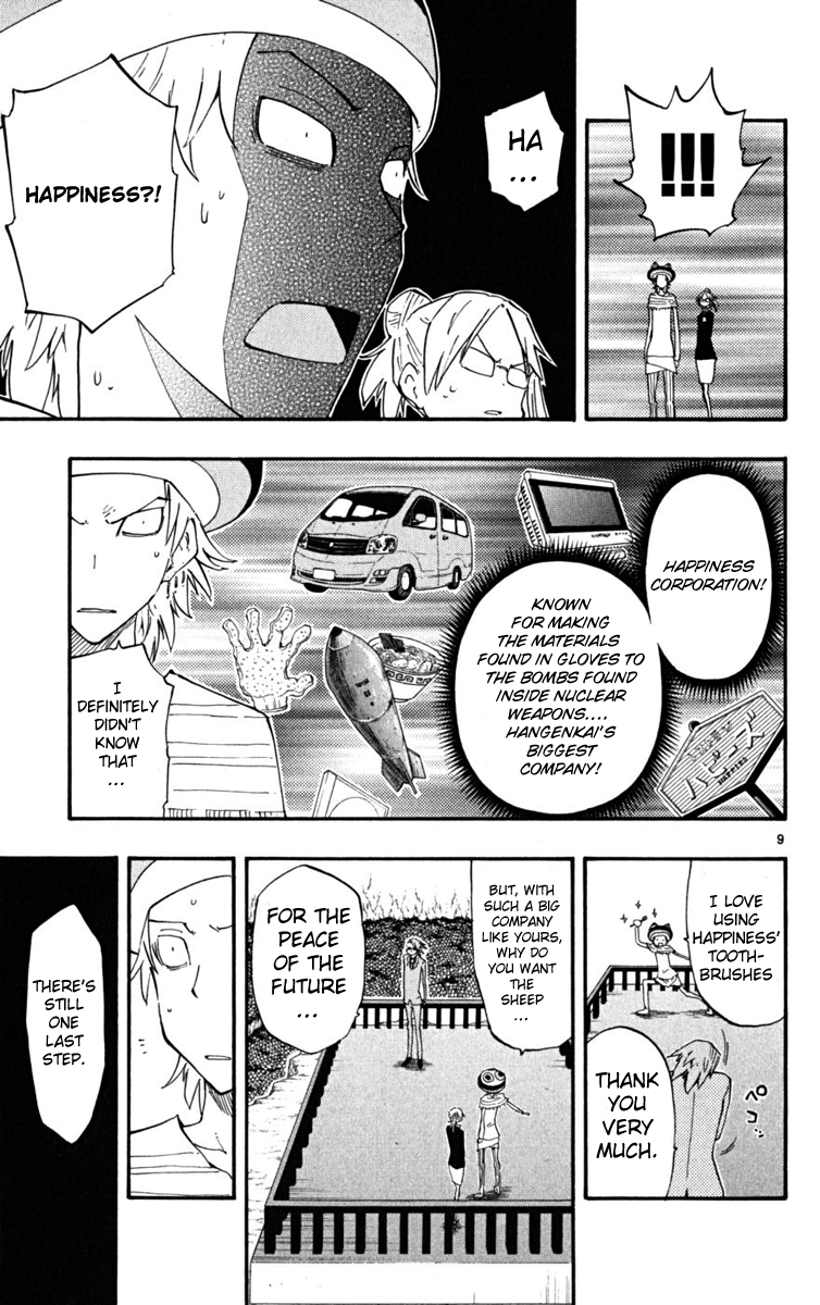 Read The Law of Ueki Plus (en) Manga Online